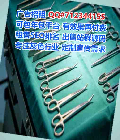 阳泉代怀投资经营部